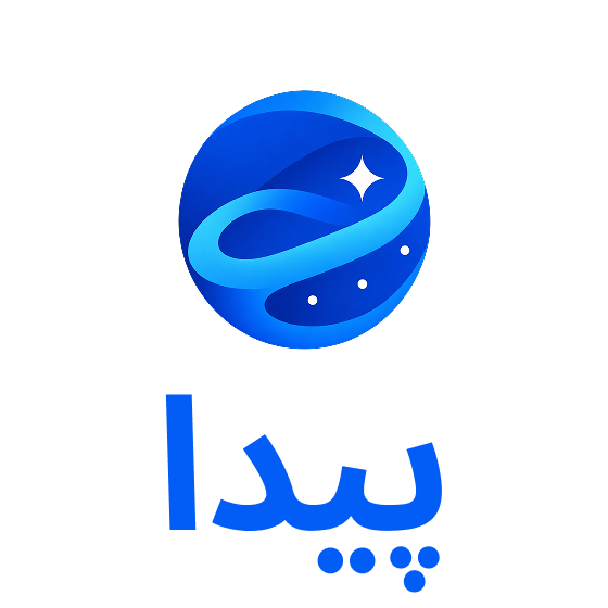 پیدا